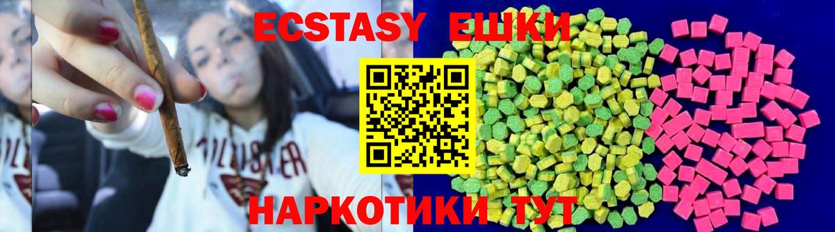 ссылка на мегу зеркало  Ecstasy диски  Архангельск  Вход с VPN  Экстази 250 мг 