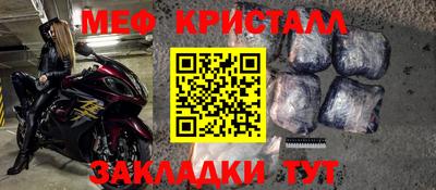 круглые Владикавказ