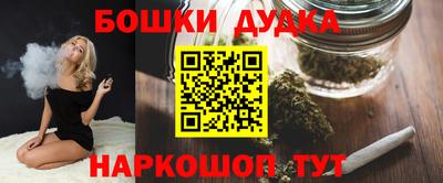 дурь Владивосток
