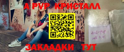 таблы Владимир