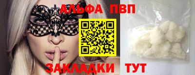 дурь Владивосток