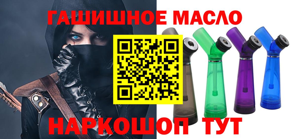 ТГК вейп Архангельск