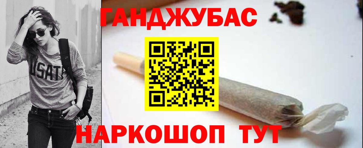 Архангельск  Бошки марихуана ГИДРОПОН  Вход с VPN  Каннабис AK-47 